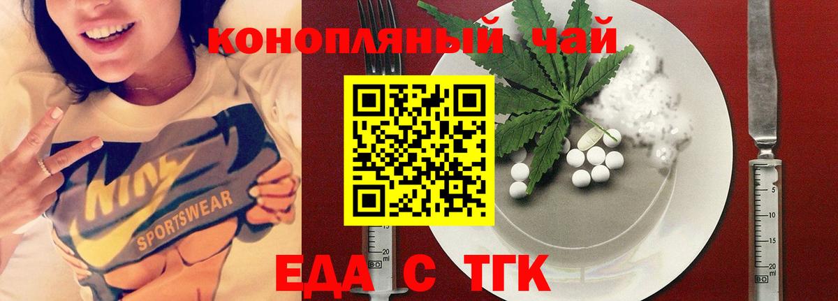 Балашиха  Canna-Cookies марихуана  Вход с VPN 
