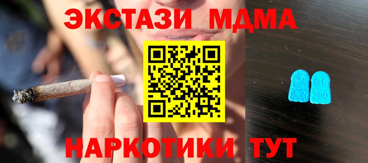 Ecstasy TESLA Балашиха