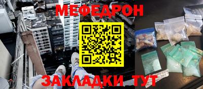 прущие грибы Можга