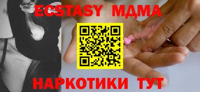 COCAINE Моздок