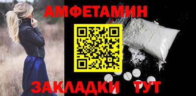 COCAINE Моздок
