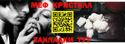 СК Можайск