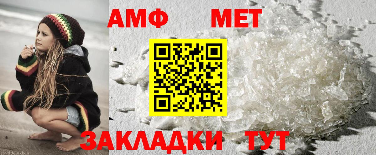 Первитин пудра Балашиха