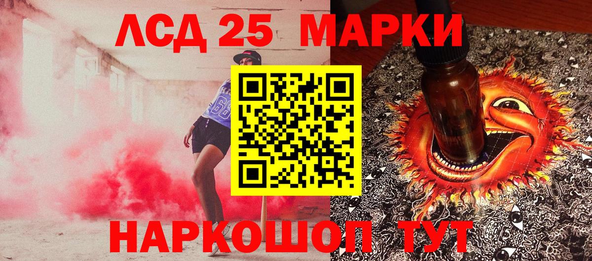 Балашиха  Марки NBOMe 1,8мг  Вход с VPN 